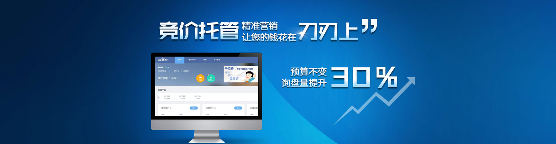 南县知乎信息流