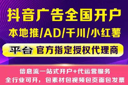信息流优化师实战：打造爆款内容的秘诀